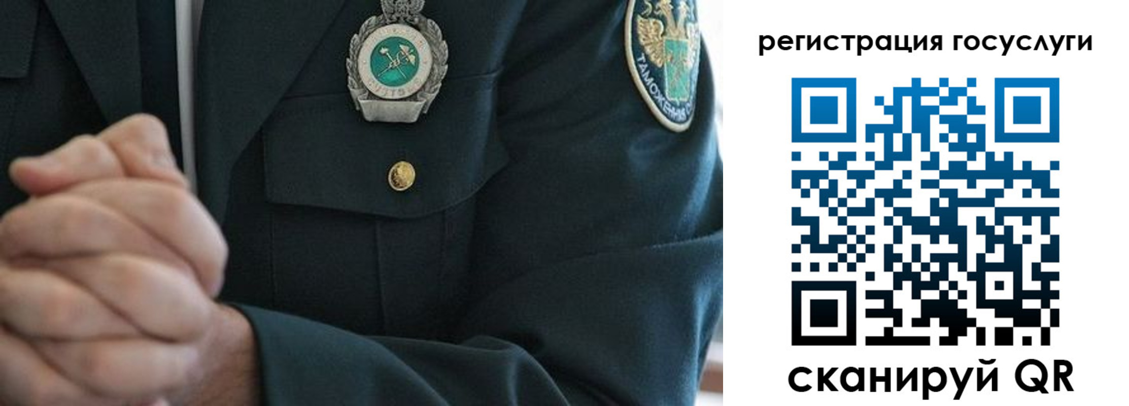 прописка в квартире в Усть-Джегуте