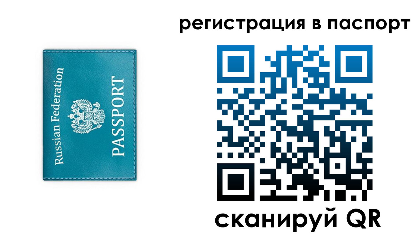 временная регистрация госуслуги в Усть-Джегуте