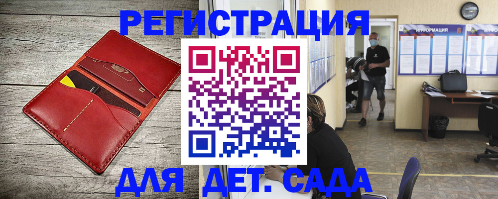 прописка паспорт в Усть-Джегуте